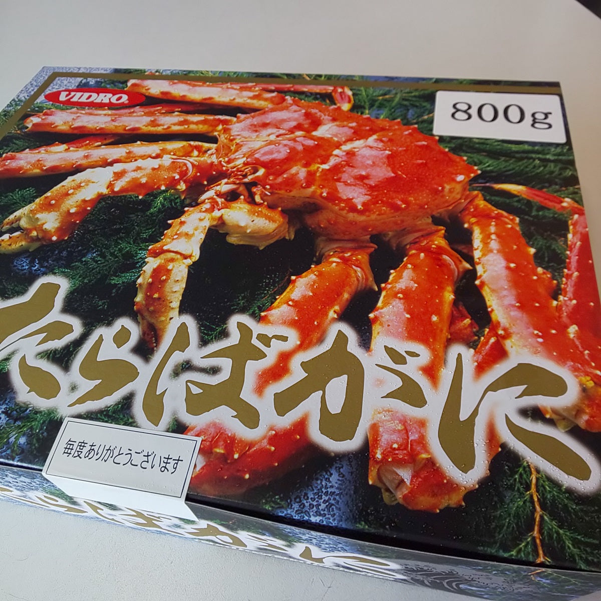 ボイルタラバガニ ハーフポーション1kg