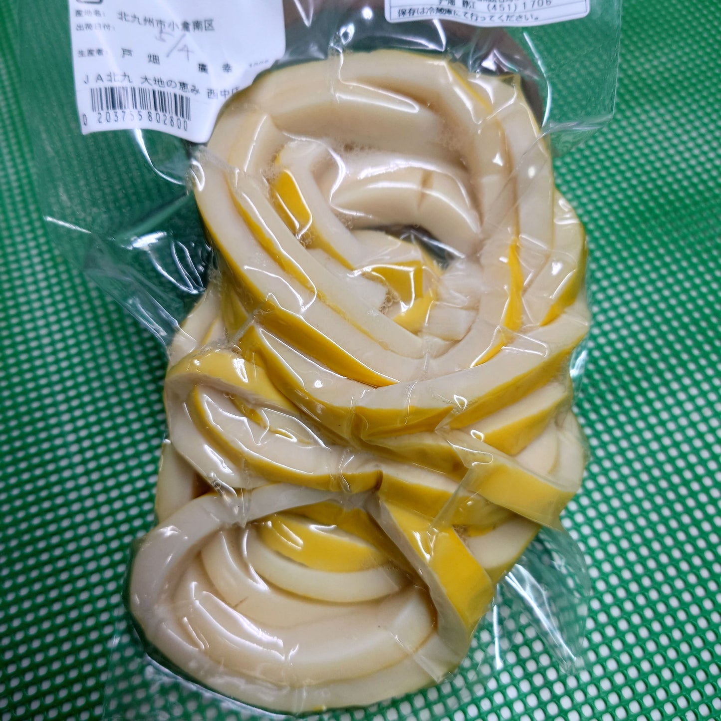 タケノコ 筍 たけのこ 北九州小倉南区 合馬産の筍 2kg