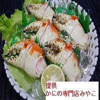 タラバガニ爪 ボイル 13/15 1kg 殻付筋目入り