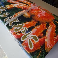 生冷凍タラバガニ 殻付 5L 2kg 約2肩 化粧箱入り