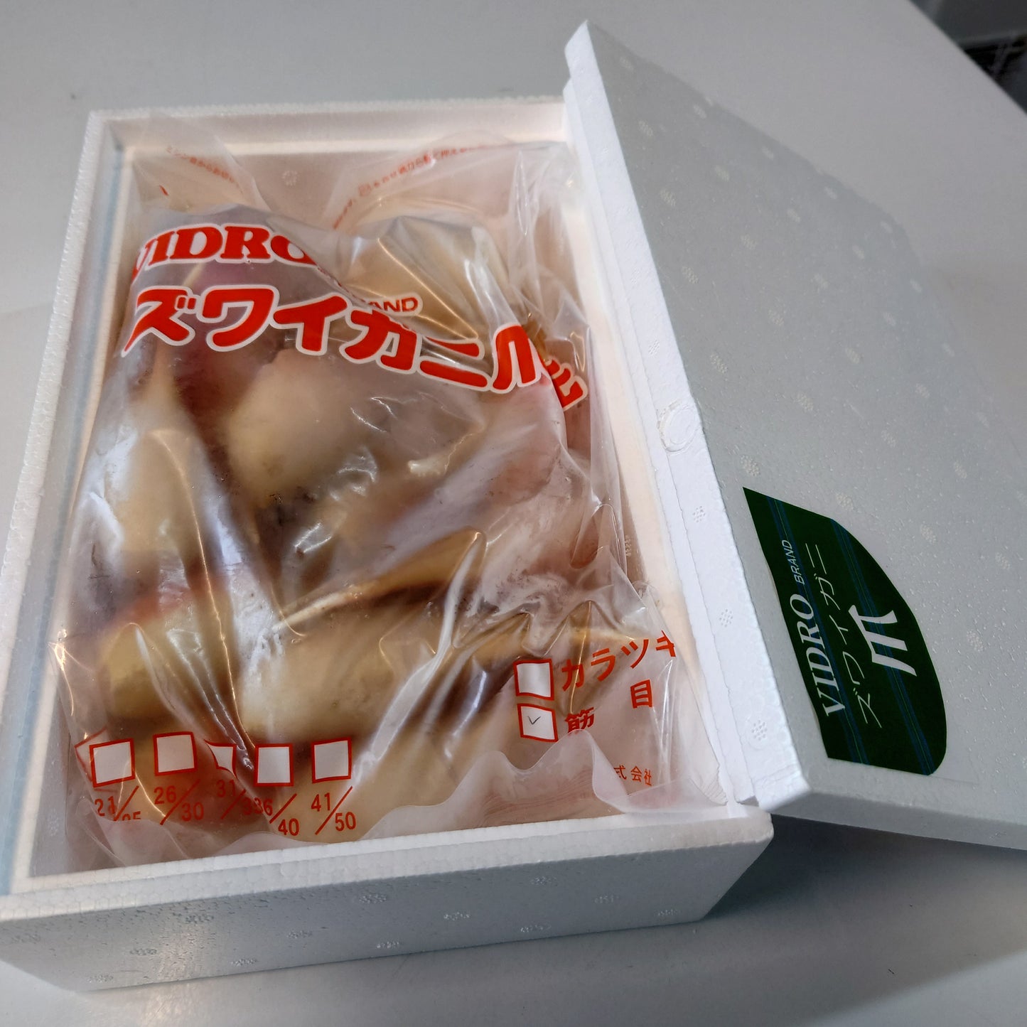 ズワイガニ爪 1kg 26/30 粒揃い 殻付筋目入り