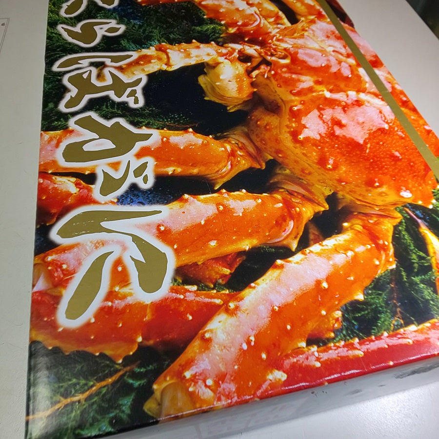 ボイルタラバガニ 殻付 5L 2肩 約2kg 化粧箱入り