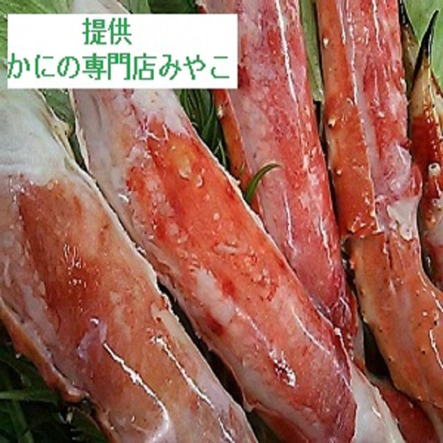 【解凍だけで食べられる】ボイルタラバガニ ハーフポーション1kg｜ロシア産5Lサイズ・化粧箱入り｜ギフト・贈答に大人気